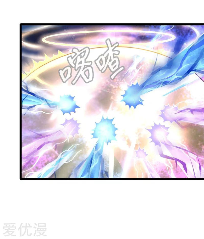 Shenwu Tianzun (Colored) – Chapter 46 page 13