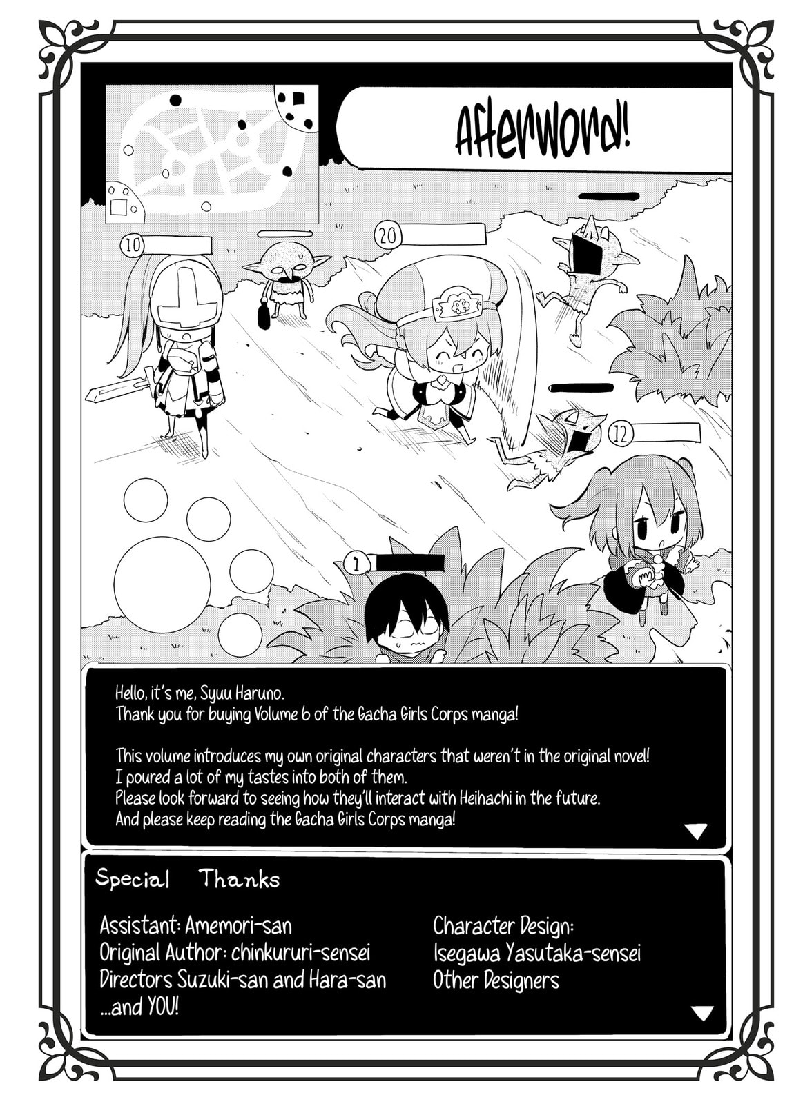 Gacha Girls Corps – Chapter 36 page 25