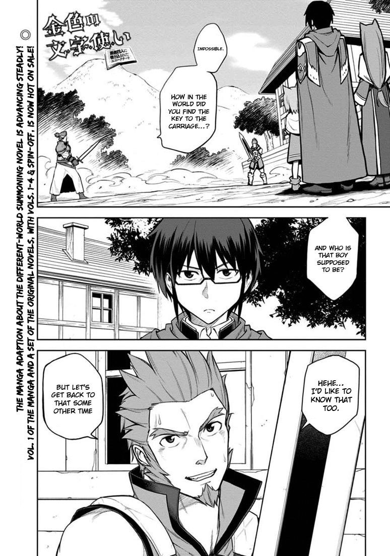 Hiiro Snaps, Part 1 page 0