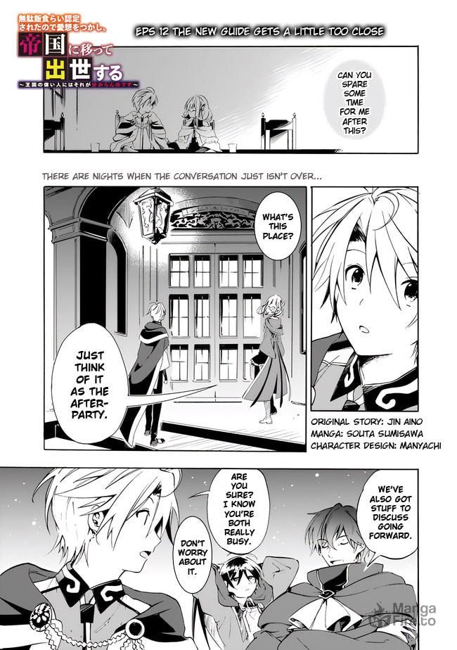 The New Guide Gets a Little Too Close page 2