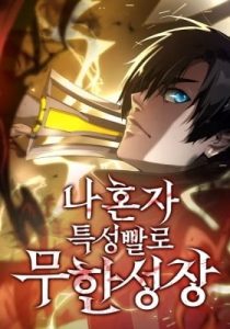 Boundless Necromancer – Chapter 56