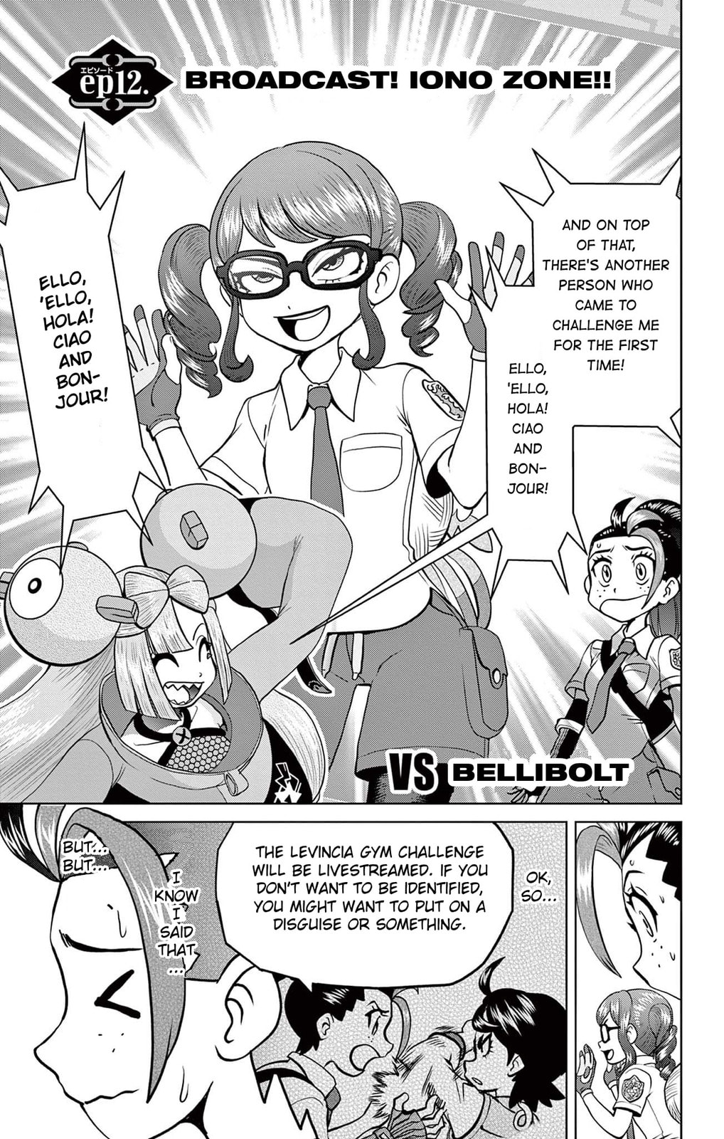Broadcast! Iono Zone!! (VS Bellibolt) page 0