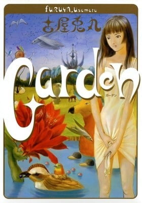 Garden Garden