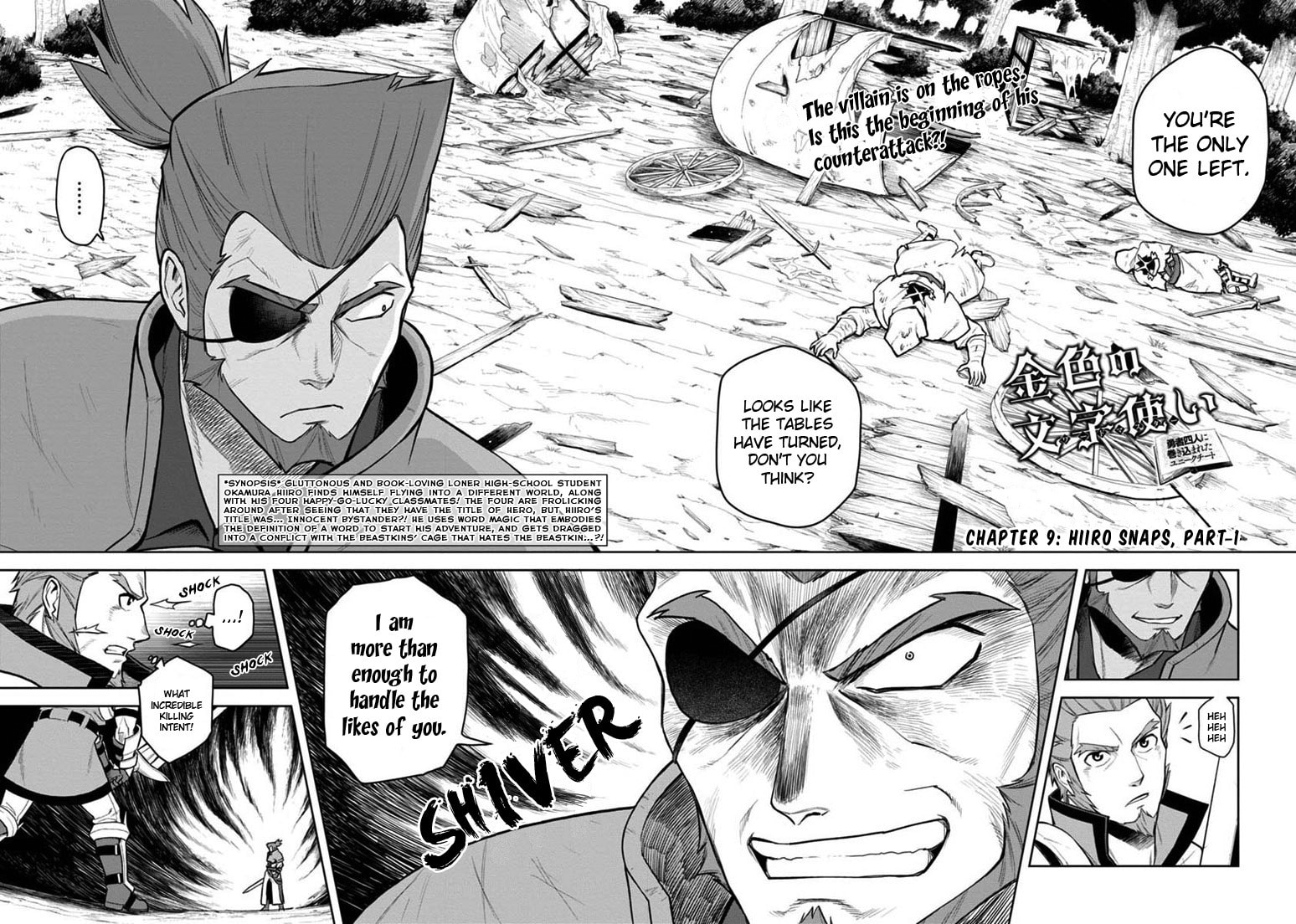 Hiiro Snaps, Part 1 page 1