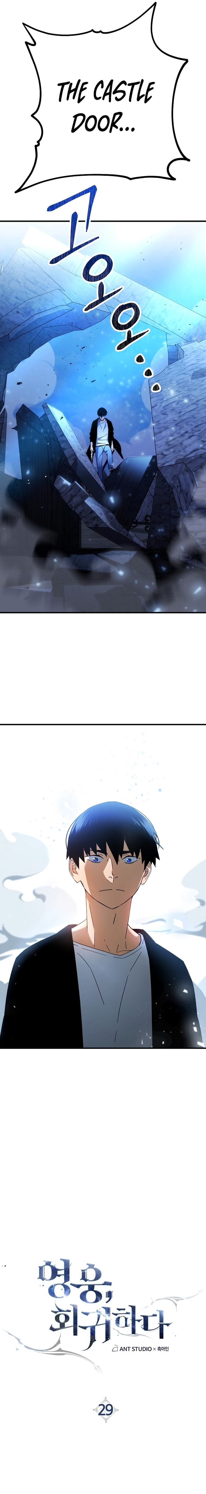 The Hero Returns – Chapter 29 page 11