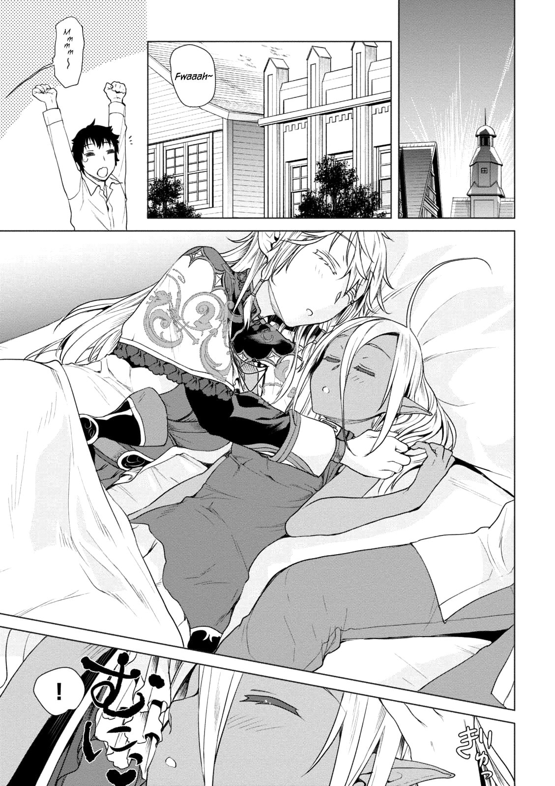 Isekai de Skill o Kaitai Shitara Cheat na Yome ga Zōshoku Shimashita Gainen Kōsa no Structure – Chapter 8 page 3